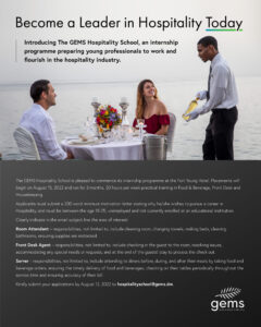 ANNOUNCEMENT: Applications invited for GEMS Hospitality School Internship Programme