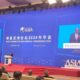 PM Skerrit urges global unity to tackle common challenges at Boao Asia Forum